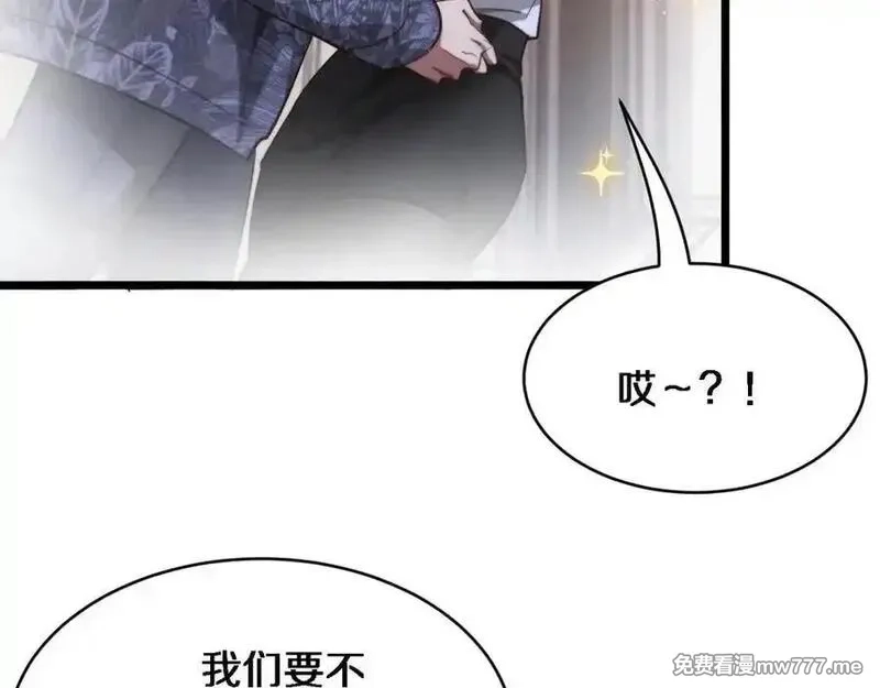 我被困在同一天一千年,第165话 哪有这么多巧合,第11张