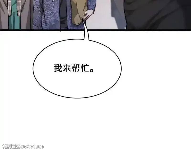 我被困在同一天一千年,第165话 哪有这么多巧合,第16张