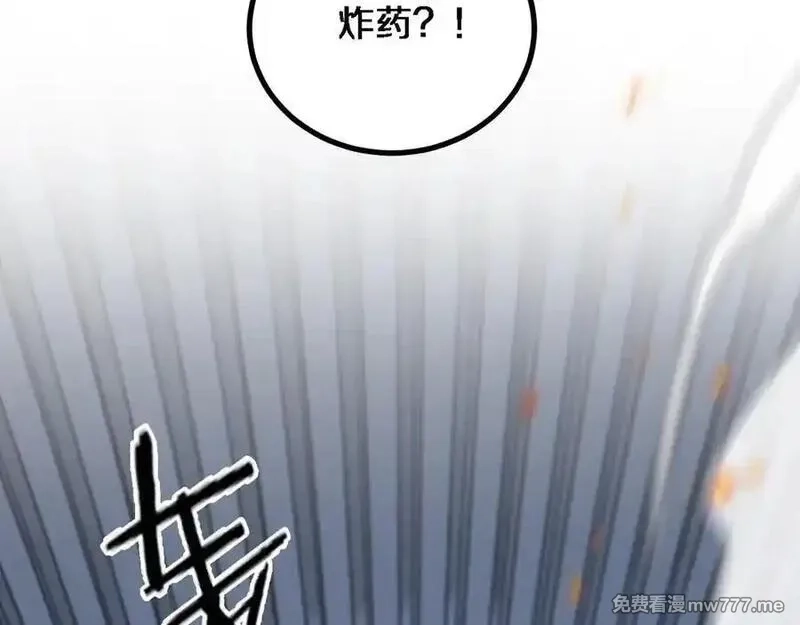我被困在同一天一千年,第165话 哪有这么多巧合,第34张