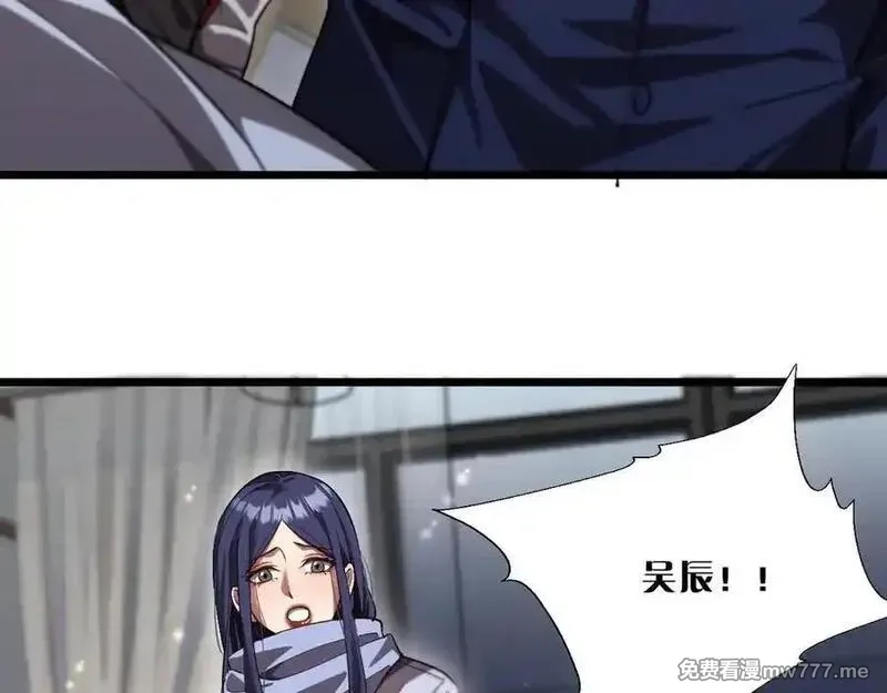 我被困在同一天一千年,第165话 哪有这么多巧合,第51张