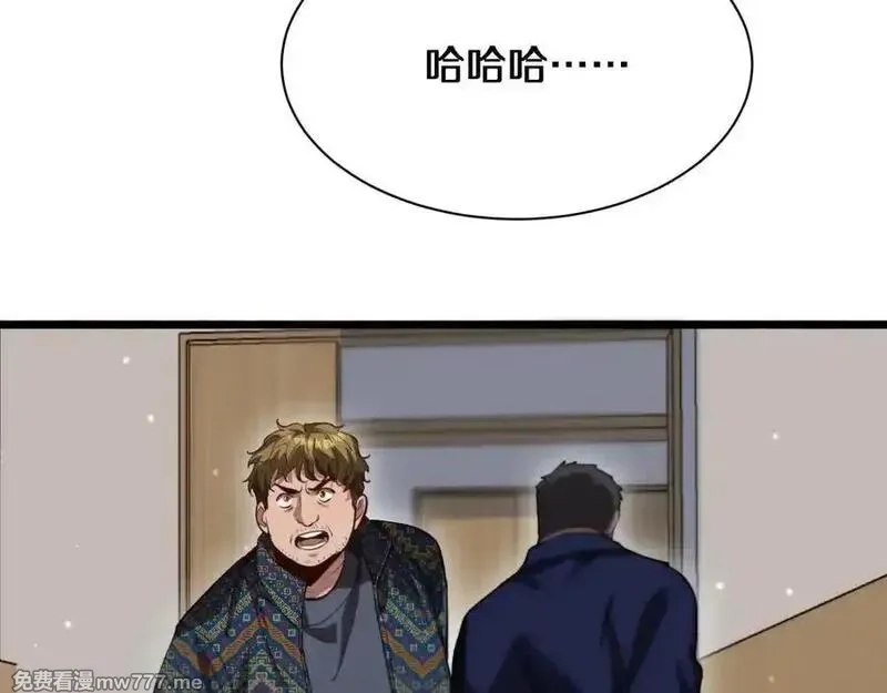 我被困在同一天一千年,第165话 哪有这么多巧合,第58张