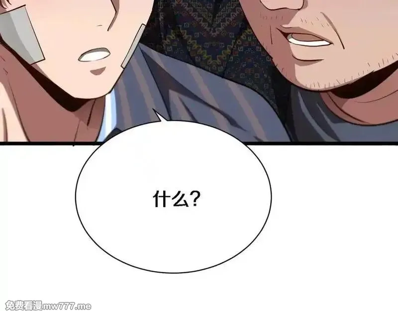 我被困在同一天一千年,第165话 哪有这么多巧合,第64张