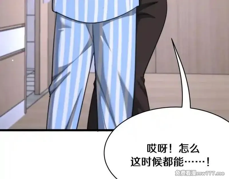 我被困在同一天一千年,第165话 哪有这么多巧合,第92张