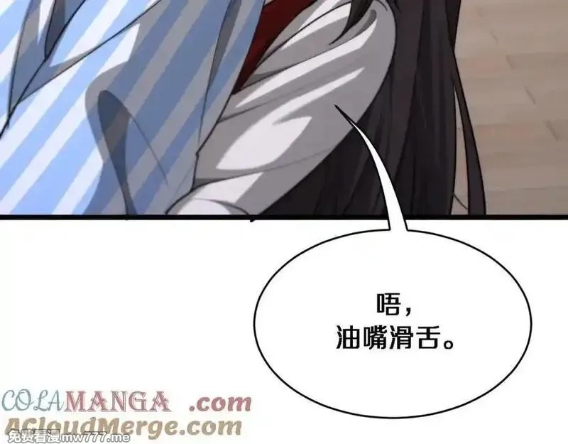 我被困在同一天一千年,第165话 哪有这么多巧合,第97张