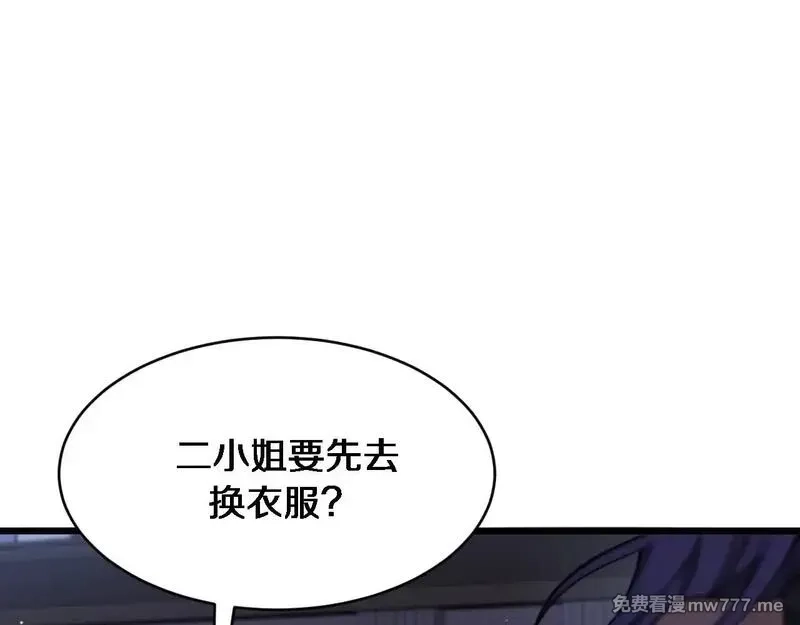 我被困在同一天一千年,第112话 献身托孤,第1张