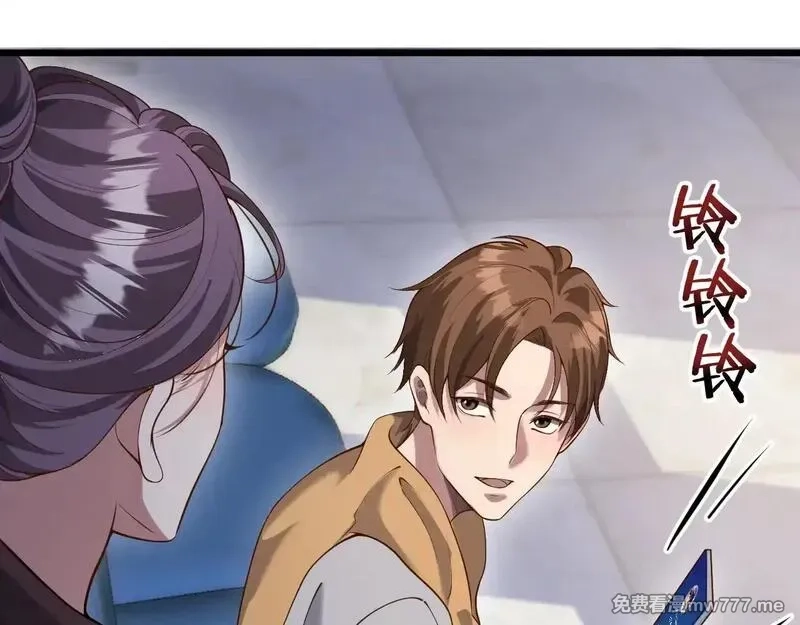 我被困在同一天一千年,第112话 献身托孤,第103张