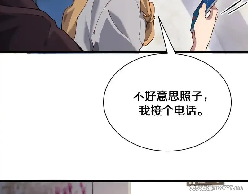 我被困在同一天一千年,第112话 献身托孤,第104张
