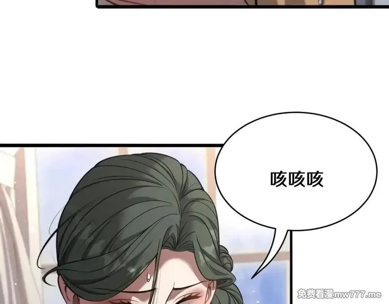 我被困在同一天一千年,第112话 献身托孤,第19张