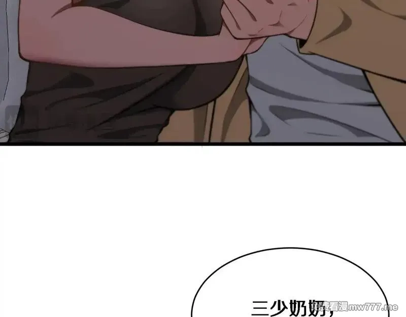 我被困在同一天一千年,第112话 献身托孤,第29张
