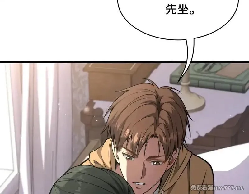 我被困在同一天一千年,第112话 献身托孤,第30张