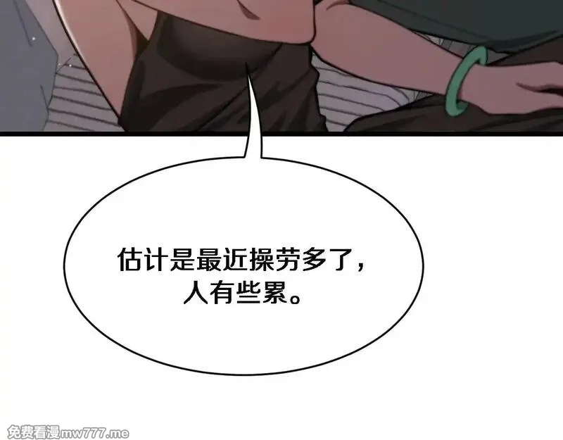 我被困在同一天一千年,第112话 献身托孤,第32张