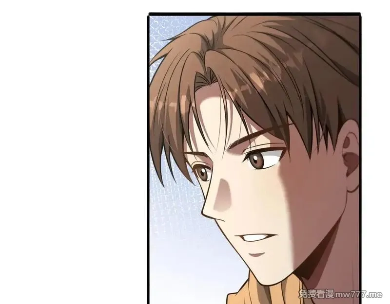 我被困在同一天一千年,第112话 献身托孤,第33张