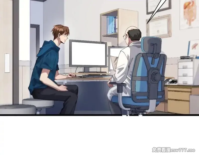 我被困在同一天一千年,第112话 献身托孤,第50张