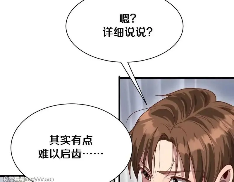 我被困在同一天一千年,第112话 献身托孤,第58张