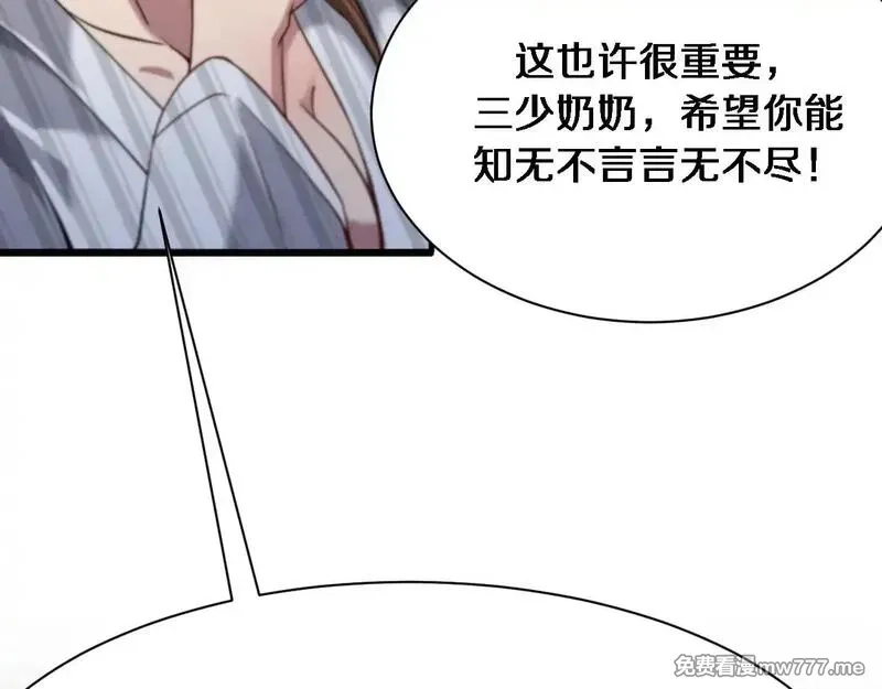 我被困在同一天一千年,第112话 献身托孤,第60张
