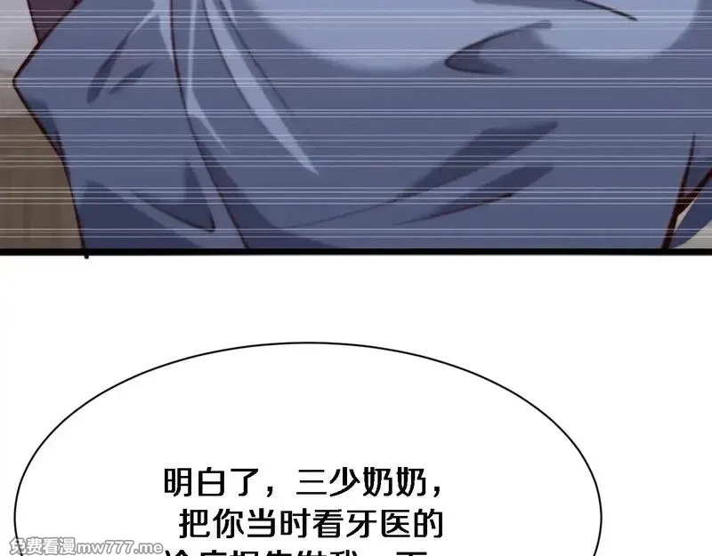 我被困在同一天一千年,第112话 献身托孤,第70张
