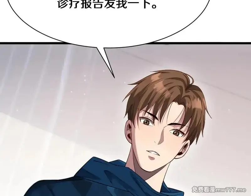 我被困在同一天一千年,第112话 献身托孤,第71张
