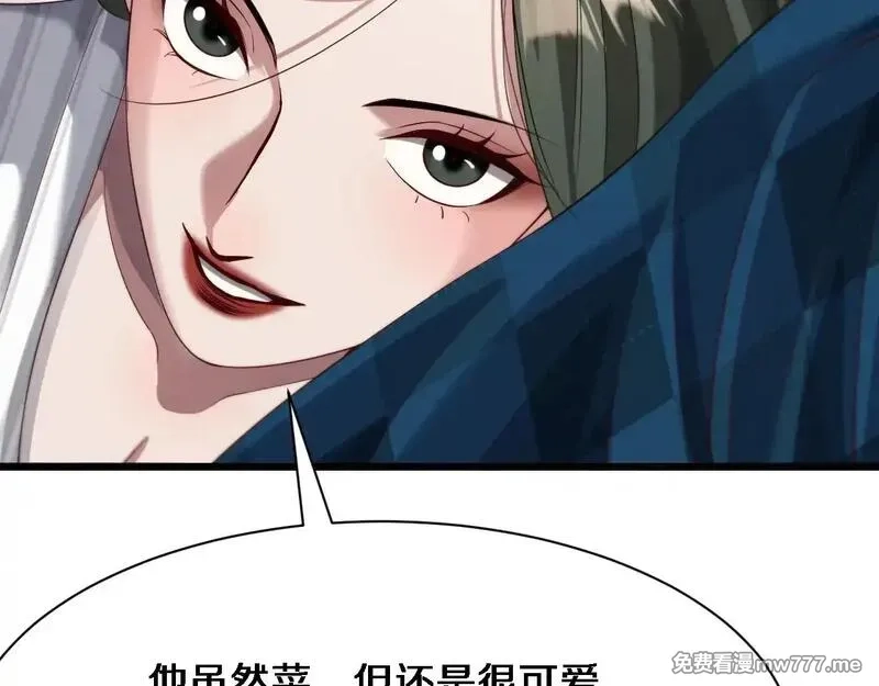 我被困在同一天一千年,第112话 献身托孤,第86张
