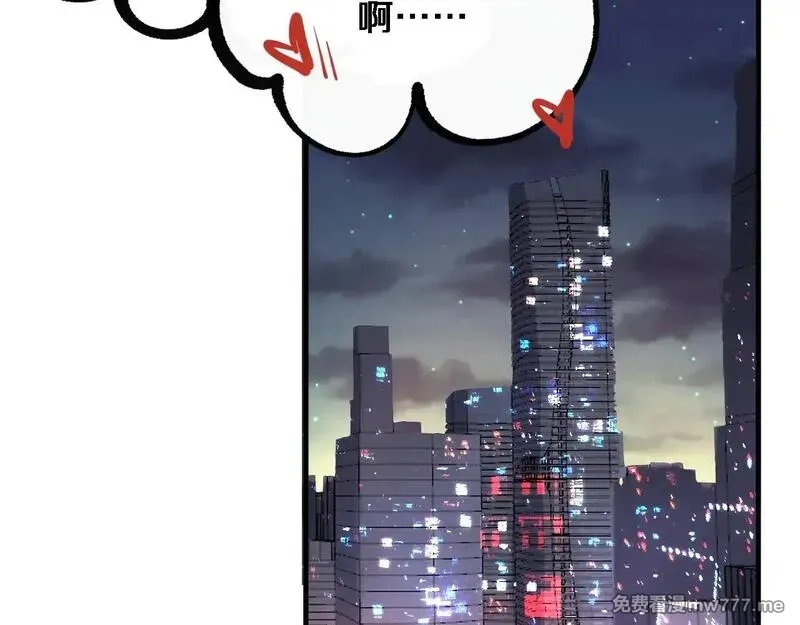我被困在同一天一千年,第112话 献身托孤,第89张