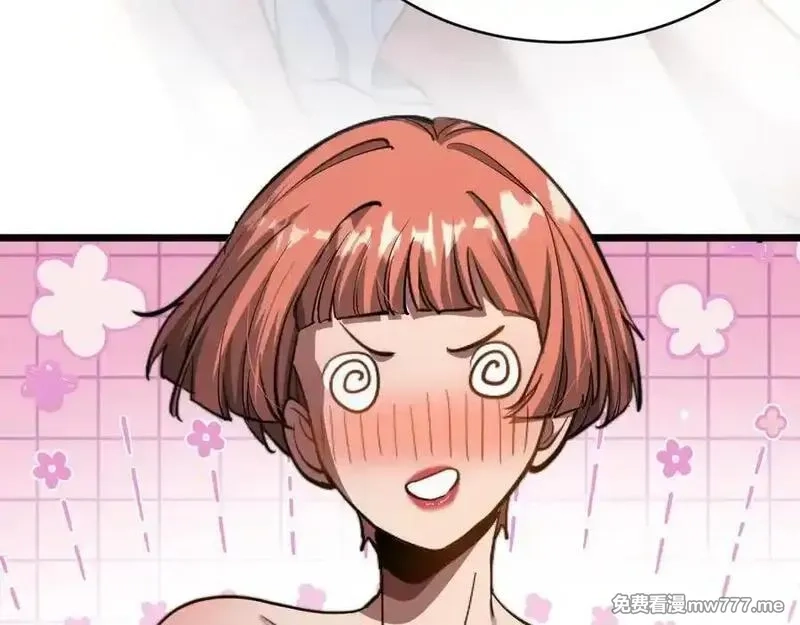 我被困在同一天一千年,第163话 拉拢花蓓,第10张