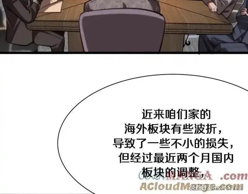 我被困在同一天一千年,第163话 拉拢花蓓,第105张