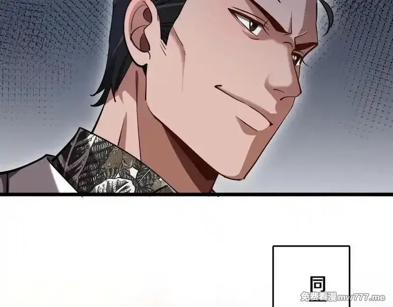 我被困在同一天一千年,第163话 拉拢花蓓,第114张