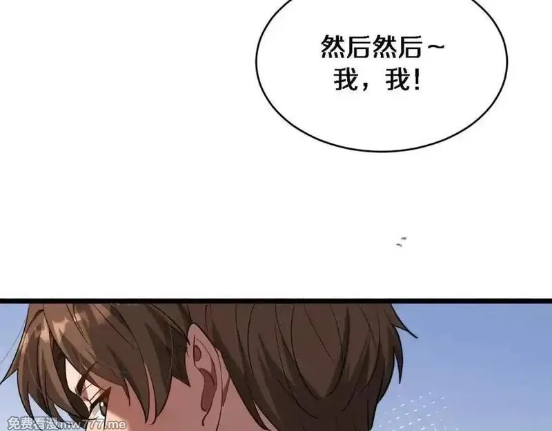 我被困在同一天一千年,第163话 拉拢花蓓,第12张