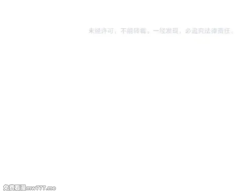 我被困在同一天一千年,第163话 拉拢花蓓,第124张