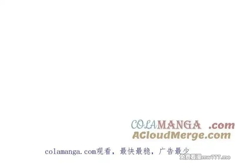 我被困在同一天一千年,第163话 拉拢花蓓,第125张