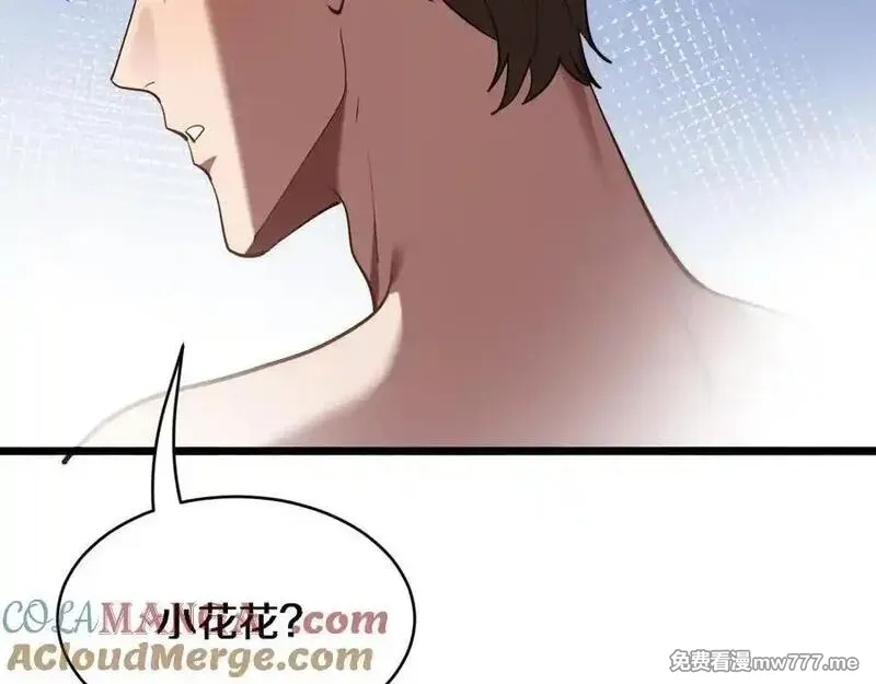 我被困在同一天一千年,第163话 拉拢花蓓,第13张