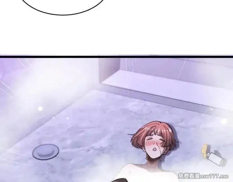 我被困在同一天一千年,第163话 拉拢花蓓,第14张