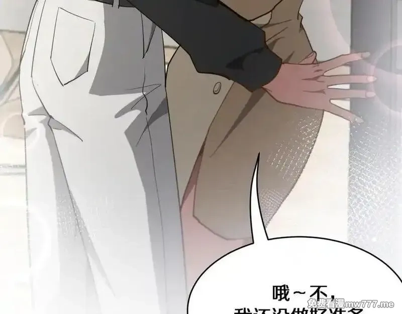 我被困在同一天一千年,第163话 拉拢花蓓,第28张
