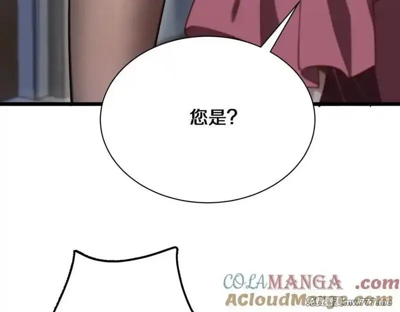 我被困在同一天一千年,第163话 拉拢花蓓,第37张