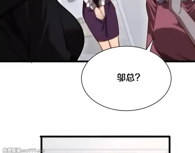 我被困在同一天一千年,第163话 拉拢花蓓,第39张