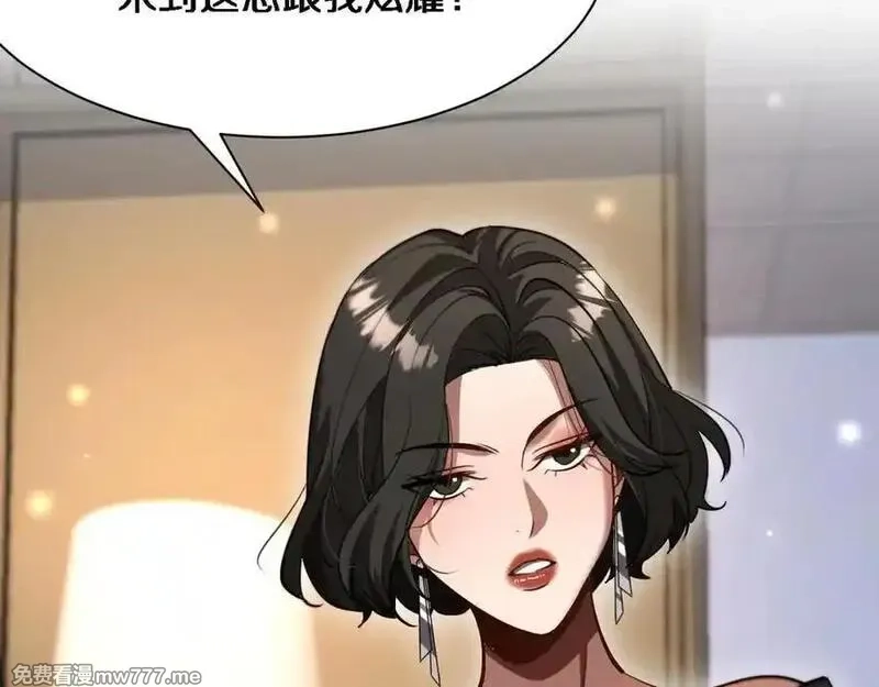 我被困在同一天一千年,第163话 拉拢花蓓,第46张