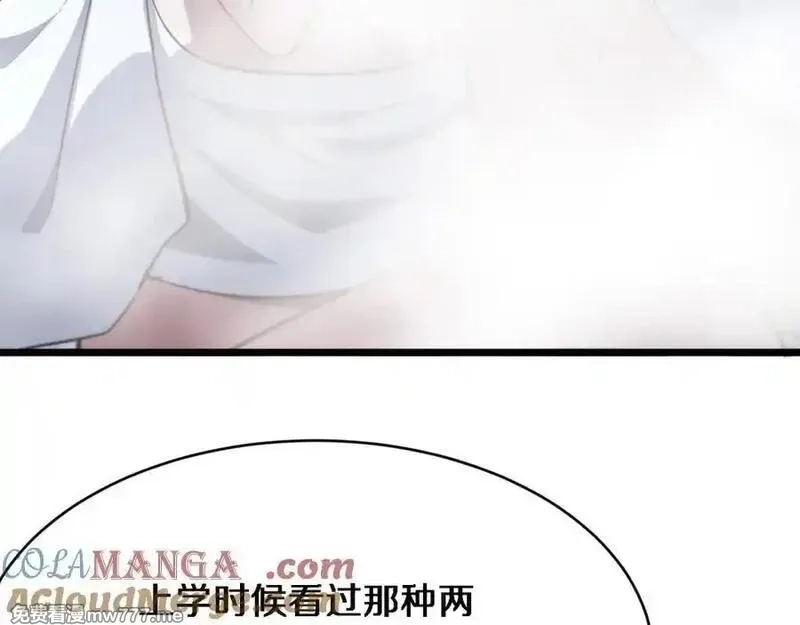 我被困在同一天一千年,第163话 拉拢花蓓,第5张