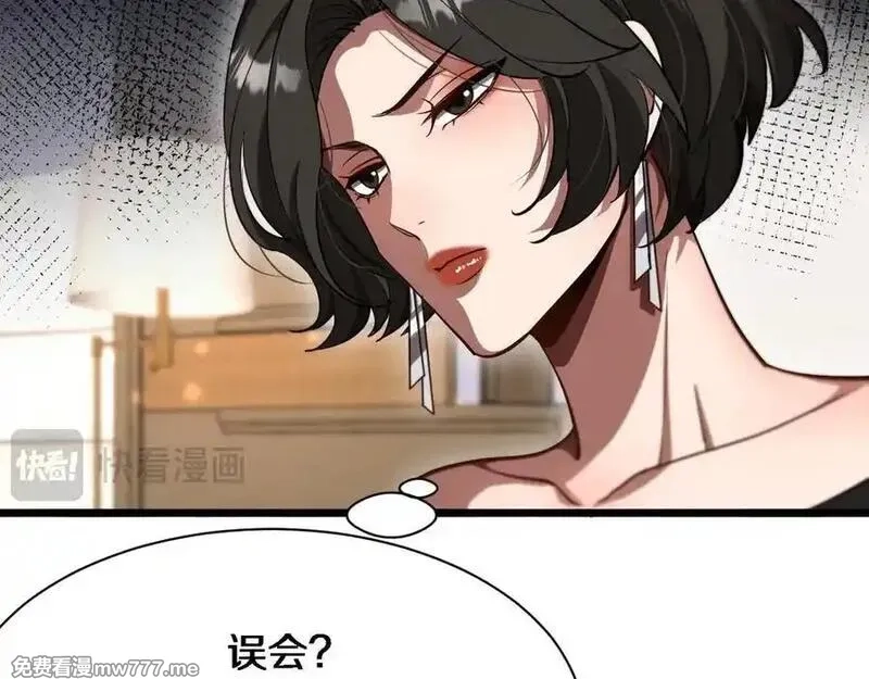 我被困在同一天一千年,第163话 拉拢花蓓,第51张