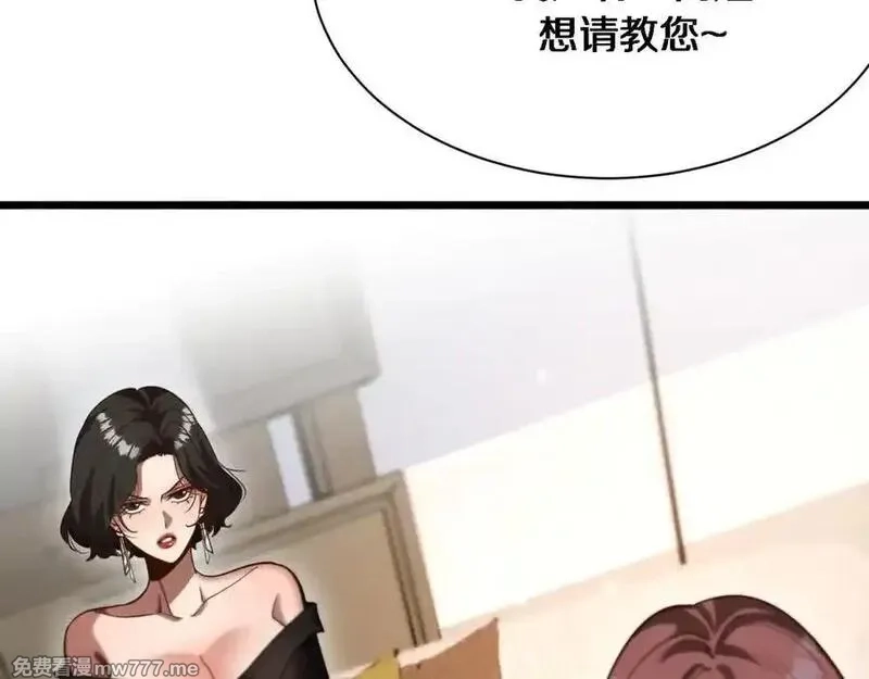 我被困在同一天一千年,第163话 拉拢花蓓,第62张