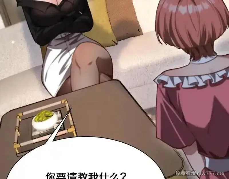 我被困在同一天一千年,第163话 拉拢花蓓,第63张
