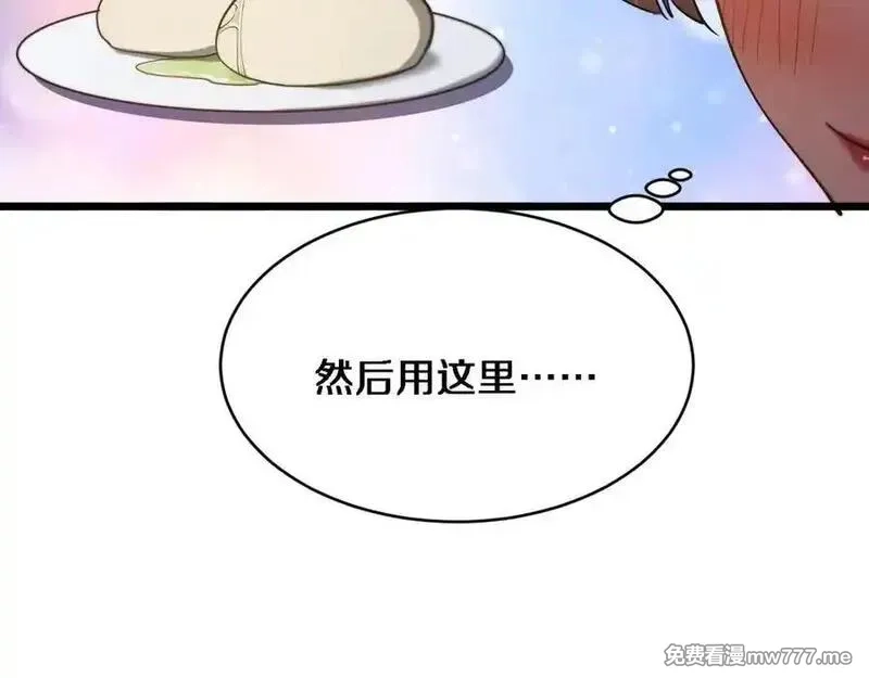 我被困在同一天一千年,第163话 拉拢花蓓,第7张