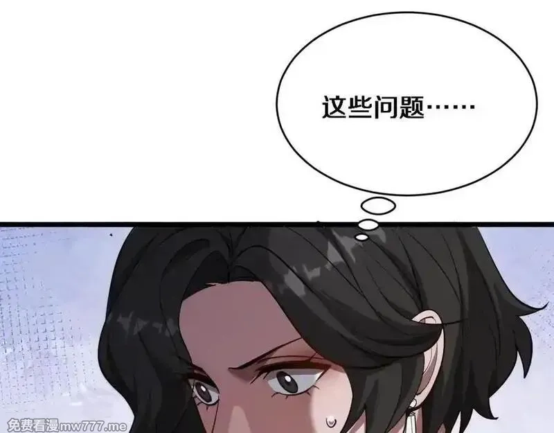 我被困在同一天一千年,第163话 拉拢花蓓,第72张
