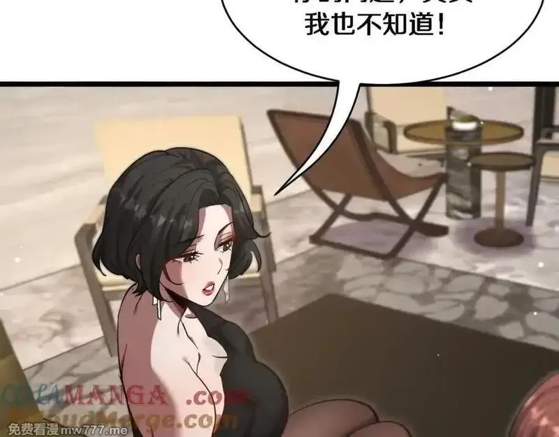 我被困在同一天一千年,第163话 拉拢花蓓,第77张