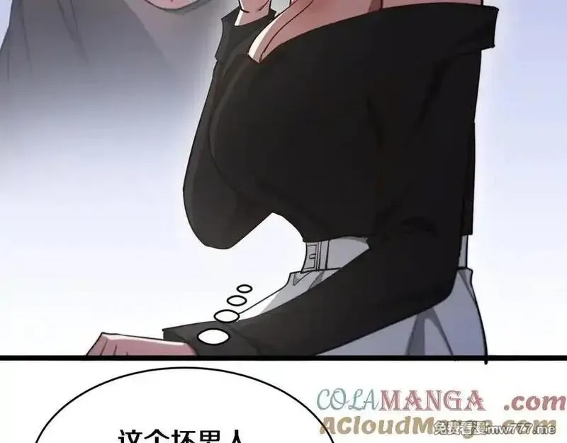 我被困在同一天一千年,第163话 拉拢花蓓,第89张