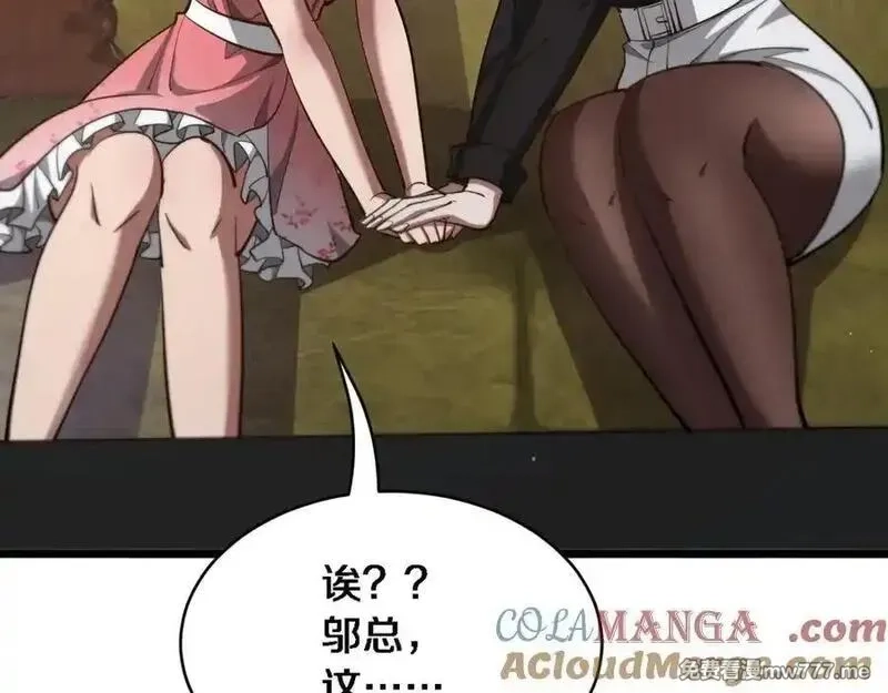 我被困在同一天一千年,第163话 拉拢花蓓,第93张