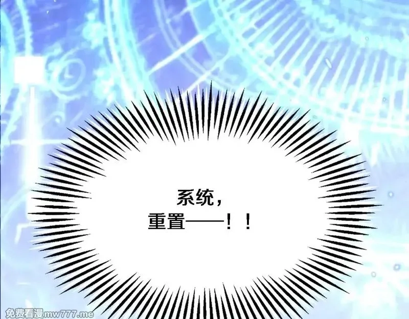我被困在同一天一千年,第113话 阴沟里翻船？,第112张