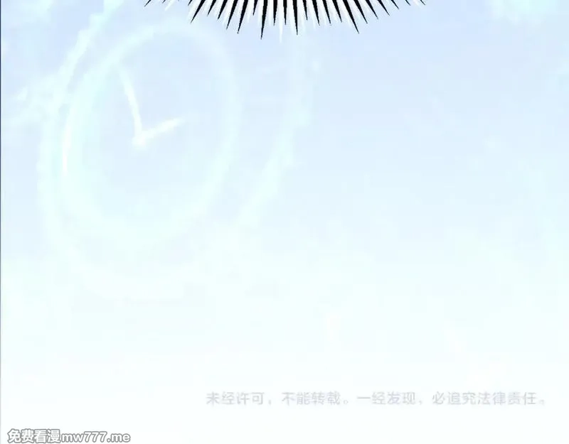 我被困在同一天一千年,第113话 阴沟里翻船？,第113张