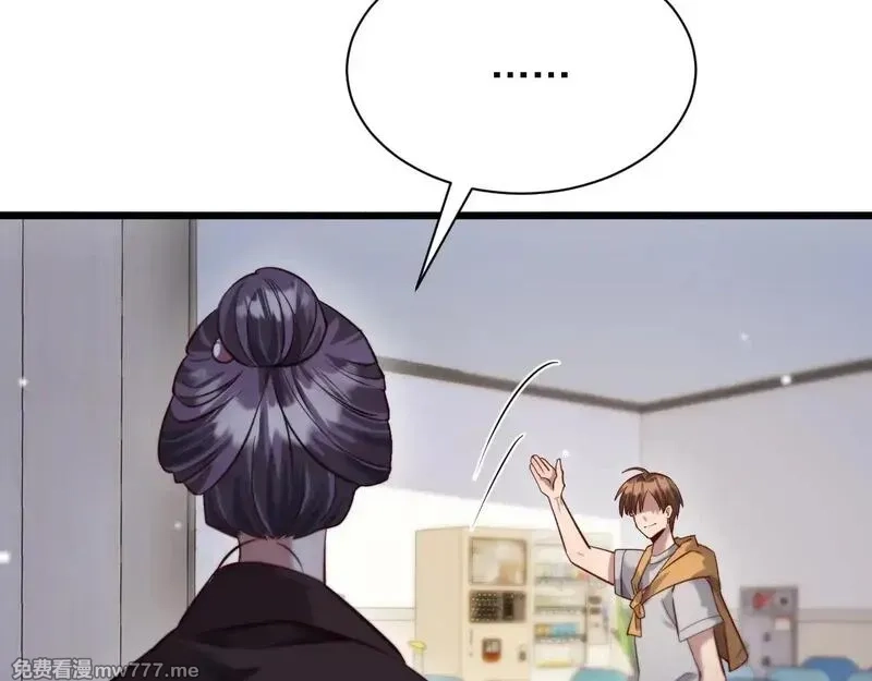 我被困在同一天一千年,第113话 阴沟里翻船？,第13张