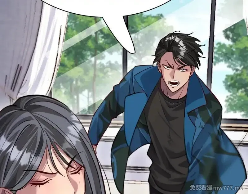 我被困在同一天一千年,第113话 阴沟里翻船？,第22张
