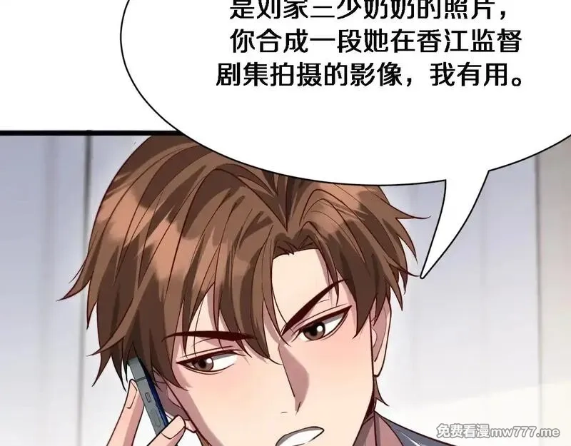 我被困在同一天一千年,第113话 阴沟里翻船？,第28张