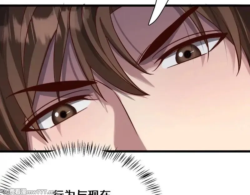 我被困在同一天一千年,第113话 阴沟里翻船？,第38张